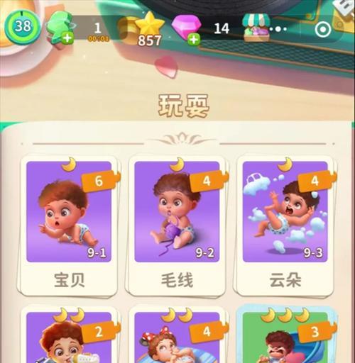 《以乌龙院之活宝传奇将魂怎么得？详解将魂获取途径》（探秘以乌龙院之活宝传奇中的各种将魂获取方法）