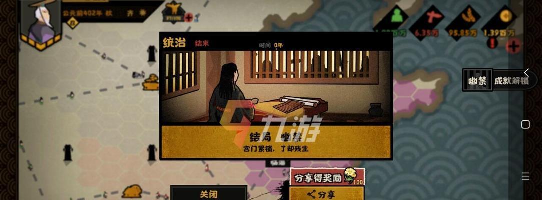 《无悔华夏车骑》玩法攻略（领略古风之美，骑行华夏风情）