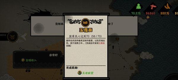 无悔华夏（华夏文明历史与越剧结合的全新体验）