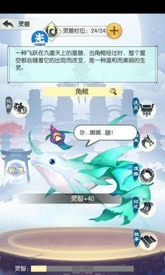 《无极仙途》嗣玩法攻略（开启全新修仙之路，与灵童子共创未来）