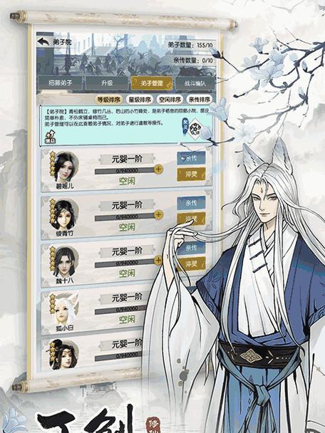 探秘无极仙途魔木崖（门派阶级、任务路线、装备提升）