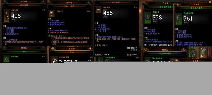 《无尽大冒险猎魔人》全面攻略（成为最强猎魔人的必经之路）