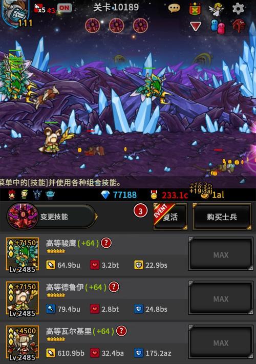 无尽的边界新手攻略（从零开始的无尽之旅）