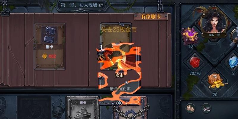 《无尽航线》全成就达成教程（掌握15个技巧，成为无尽航线高手）