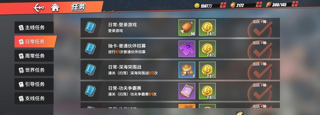 《无尽航线》新手怎么玩？教你轻松掌握技巧！（无尽航线游戏攻略，快速提高游戏技能！）