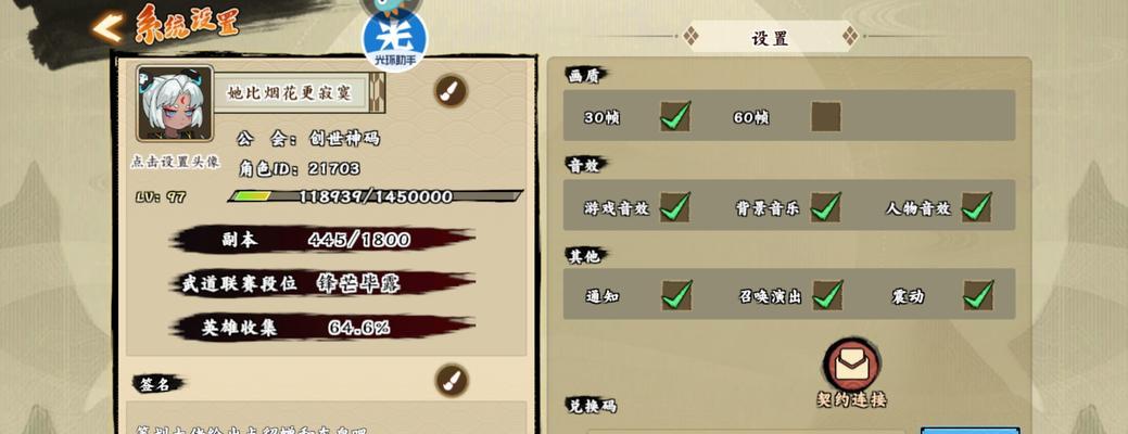 《无双萌将》英雄角色强度排行榜和培养攻略（了解英雄角色实力，打造最强阵容！）