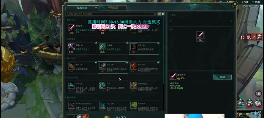 无限火力烬（如何打造最快的烬，让你的敌人无处可逃？）