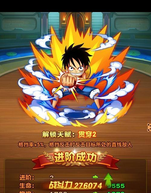 《以武魂教你通向财富之路》（从游戏世界中探索经济奥秘，揭示财富密码）
