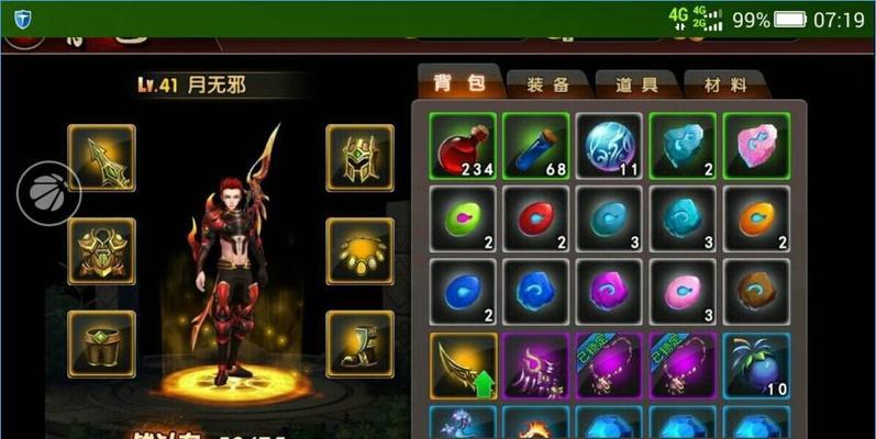 《以武极天下》铭文术升级攻略（如何提高铭文术等级，让自己更强大？）
