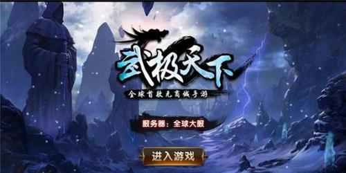 《以武极天下》秦杏轩角色介绍（玄幻武侠游戏中的传奇人物）
