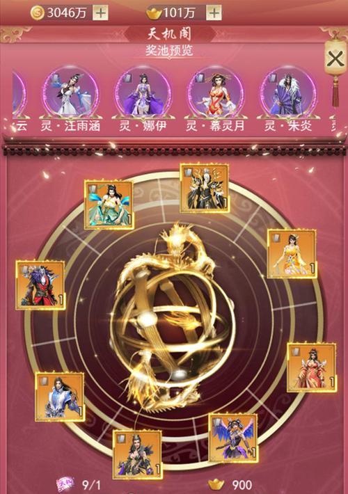 《以武极天下》稀有材料采集全攻略（从采集地点到技巧，全面了解稀有材料采集）