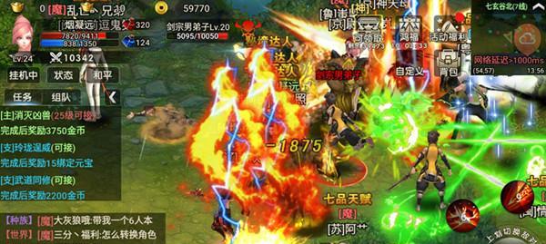《以武极天下》中职业选择指南（探究不同职业特点，助你选择最适合的职业）