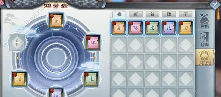 《以武林外传手游》装备精炼攻略（提高战斗力的秘密武器——装备精炼）