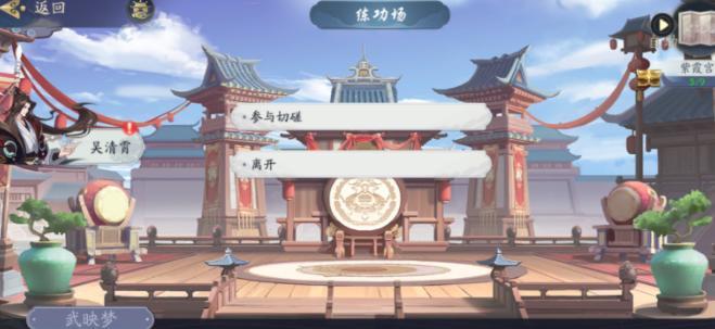 《武林闲侠》古战场通关攻略（轻松过关，你也能称霸江湖）