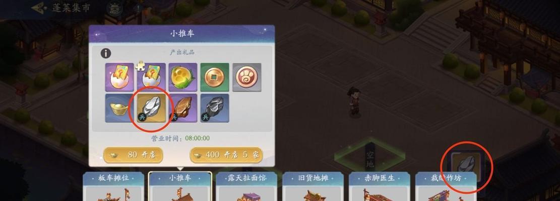 武林闲侠密宗：游戏测评