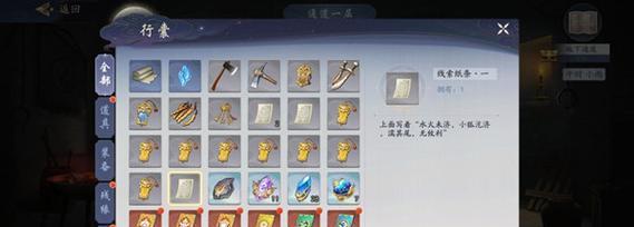 《武林闲侠奇兽变异攻略》（以游戏为主，教你轻松变异武林闲侠奇兽！）