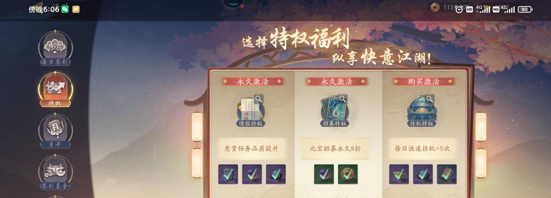 《武林闲侠唐门》游戏评测（一款以唐门为背景的RPG游戏）