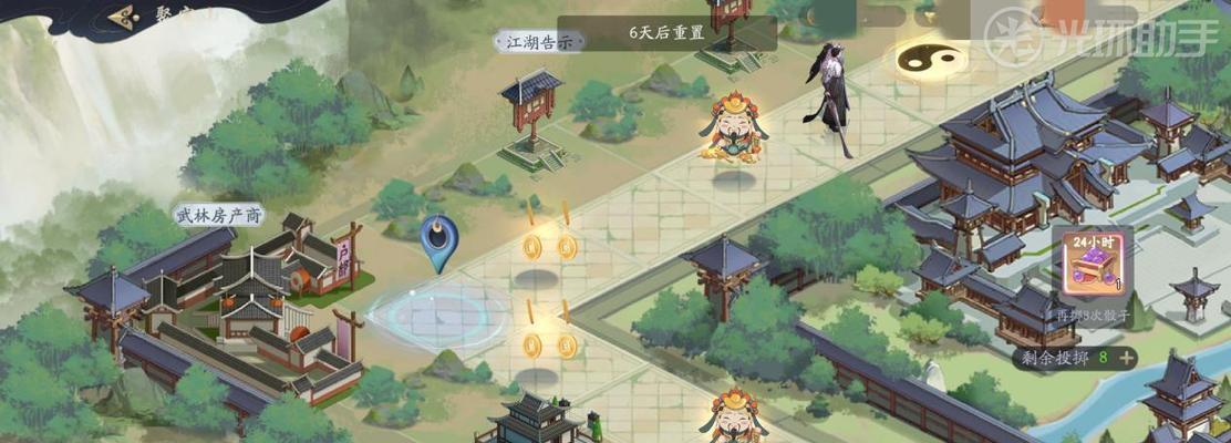 《武林闲侠侠客重置方法大全》（一键清零，轻松重头再来；玩家必备操作指南）