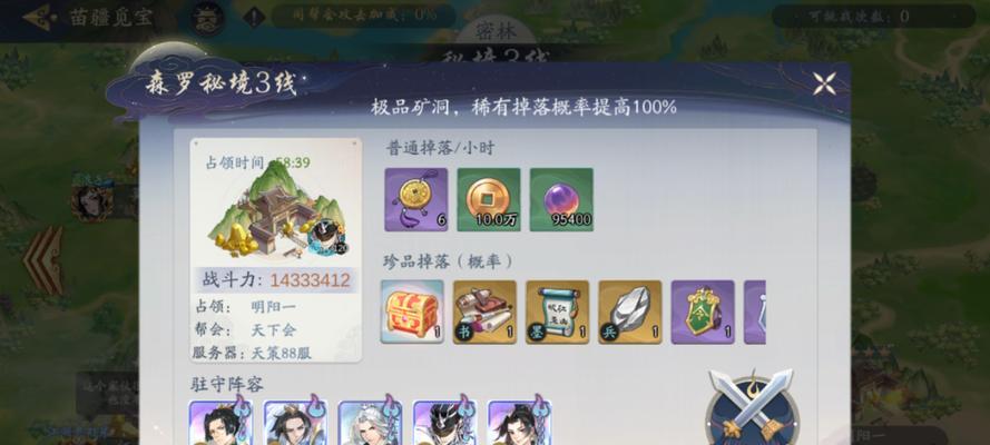 《武林闲侠阴阳》获取攻略大揭秘（快速掌握游戏玩法，轻松获得闲侠阴阳）