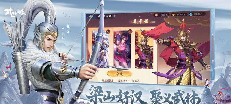 《以武林闲侠》阴阳侠客攻略（如何获得阴阳武林闲侠？详解游戏内技巧）