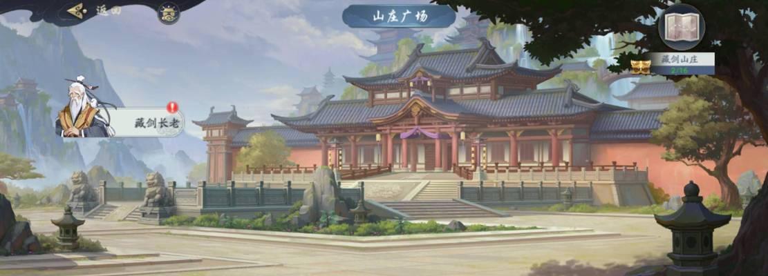 《探秘武林闲侠珍宝阁》（打造专属装备，开启无尽冒险之旅）