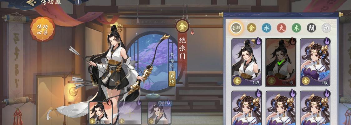 《武林闲侠竹海》全攻略（超详细通关攻略，让你轻松通关）