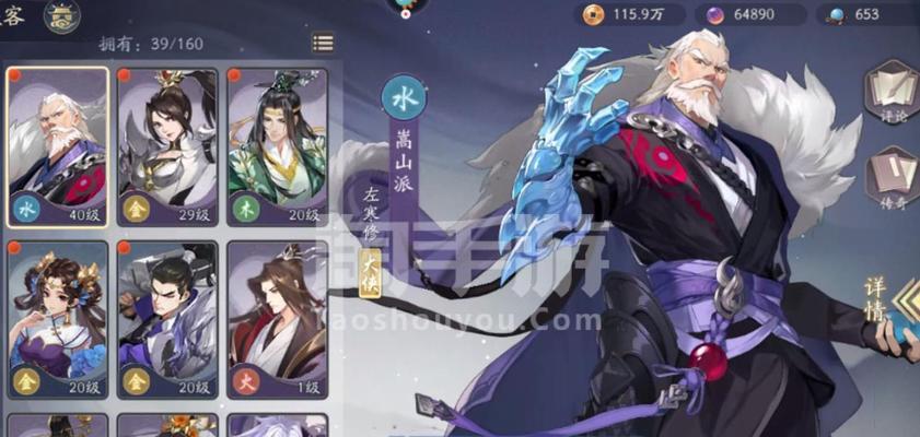 武林闲侠装备洗练技巧（武林闲侠怎么洗练装备，让你的装备更加强大！）