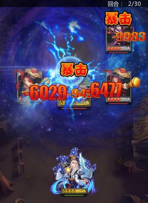《武侠大宗师》装备洗炼攻略（如何正确洗练装备，提升角色实力）