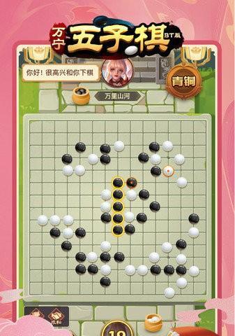 五子棋大战攻略技巧指南（掌握胜利的关键，五子棋攻略心得分享）
