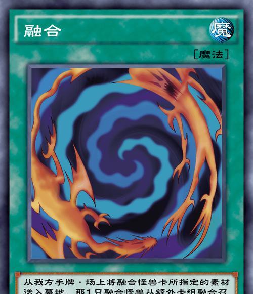 探究物质与魔法剑士的玩法（从强度分析到游戏技巧，轻松get高分）