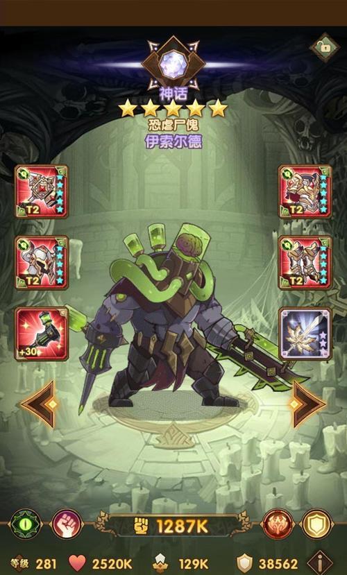 《物质与魔法剑士》玩法攻略（掌握物魔平衡，成为顶尖剑士）