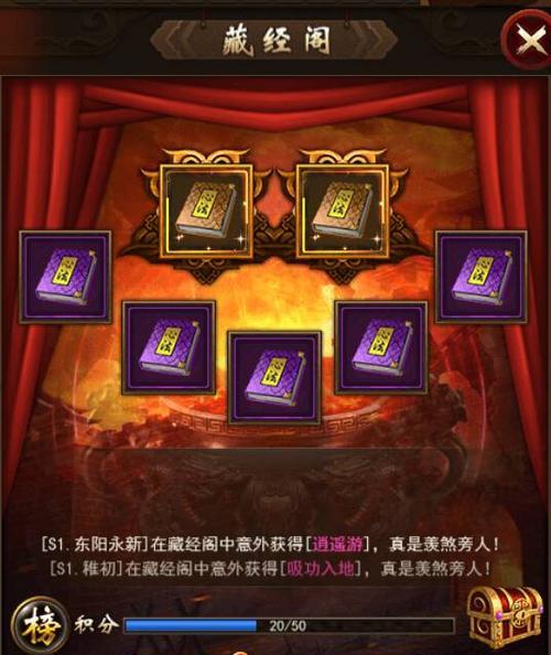 侠客行故事背景揭秘——以游戏为主（寻找侠客行发生的历史背景，了解朝代风貌）