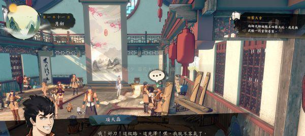以侠之道第二年四艺大会攻略（玩法技巧一网打尽，让你轻松成为四艺大师）
