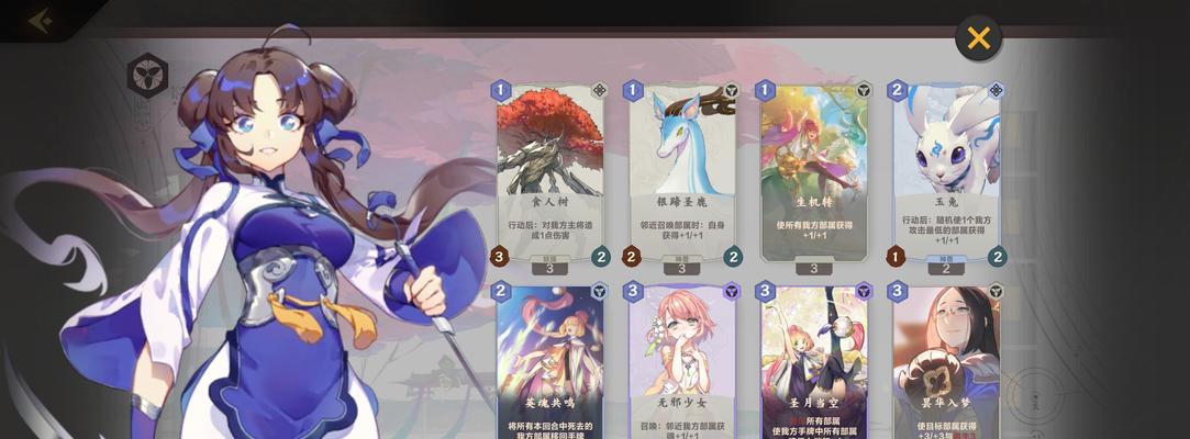 《仙剑奇侠传四手游》平民选职攻略（如何选择平民职业，打造强大的战斗队伍？）