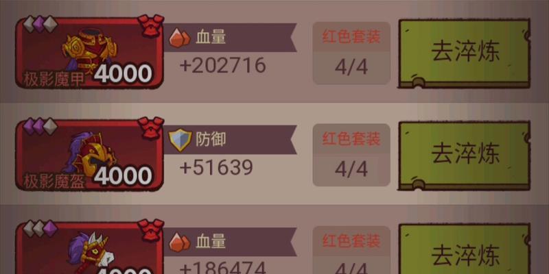 《咸鱼之王赤羽获取攻略》（让你轻松成为咸鱼之王！）