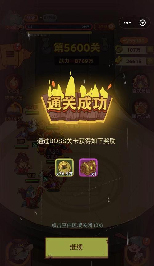 《咸鱼之王孙策技能强度分析》（探究孙策在游戏中的优劣势）