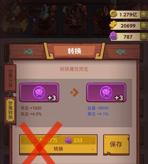 《咸鱼之王孙策阵容搭配，值得培养吗？》（探究孙策阵容组合的优缺点及适用场合）