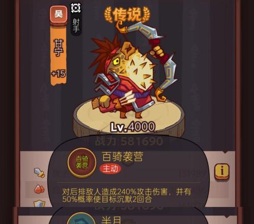 《咸鱼之王孙策阵容搭配，值得培养吗？》（探究孙策阵容组合的优缺点及适用场合）