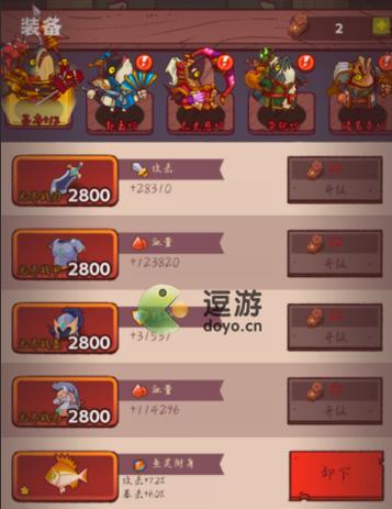 《甄姬技能强度解析——咸鱼之王的逆袭》（详解甄姬技能表现，揭示咸鱼之王的真正实力）
