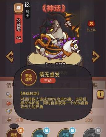《甄姬技能强度解析——咸鱼之王的逆袭》（详解甄姬技能表现，揭示咸鱼之王的真正实力）