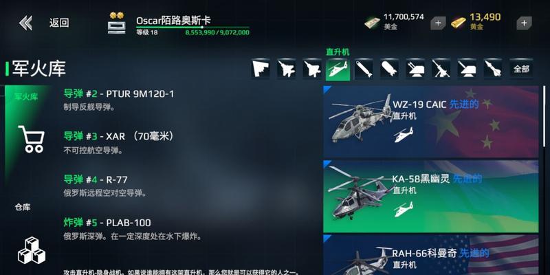 如何选择适合自己的新手战舰？