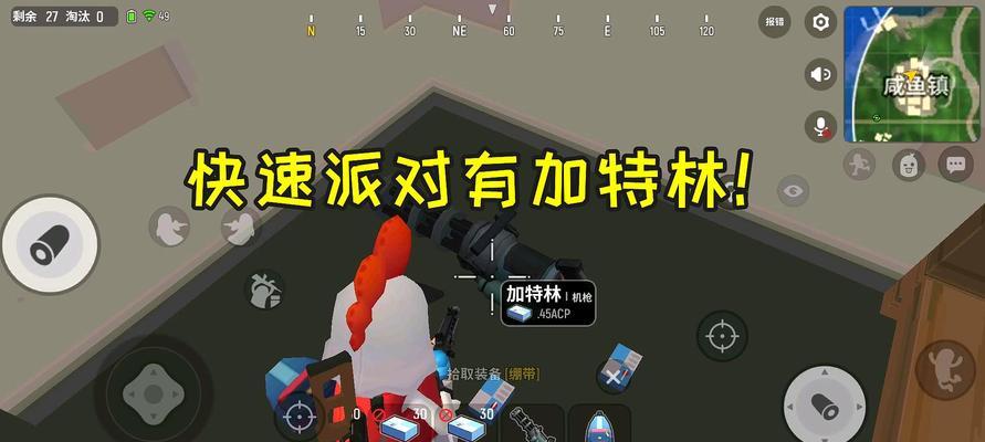 自定义香肠派对房间开启教程（如何使用自定义功能在香肠派对游戏中创建属于你自己的房间？）