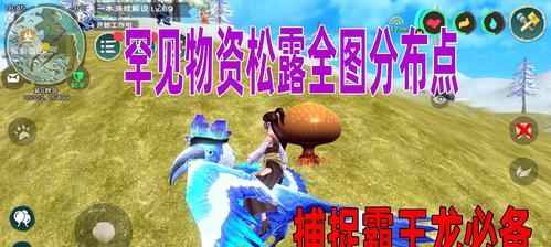 《修真仆役》刷分布攻略（如何提升修真仆役的战斗力？）
