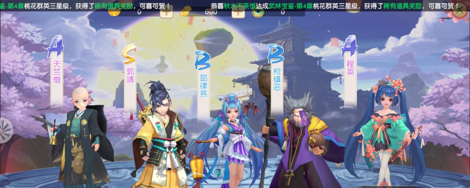 《想不想修真手游》混沌之力获取攻略（用最佳策略获取混沌之力，实现飞升）