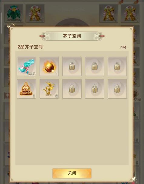 转修方法解密——以游戏为主的想不想修真修炼攻略