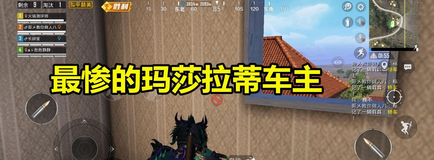 《和平精英》X玛莎拉蒂，掀起游戏跨界新风潮（豪车进入游戏，颠覆你的玩家体验）