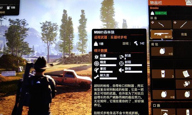 《腐烂国度2》寻找唱片机全任务攻略（用心攻略，轻松完成唱片机任务）