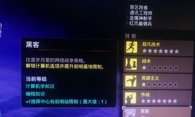 《腐烂国度2》全收集药物任务攻略！（收集药物成为后末日之王，详细攻略等你来获取！）