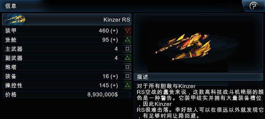 《腐烂国度2》军阀重创联盟任务攻略（打败军阀，重整联盟，让你成为真正的领袖）