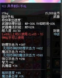 《辐射4》高手难度下的完美手枪流攻略（一步步教你成为无敌手枪王者，提升游戏体验）